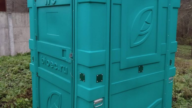 Биотуалет на прокат